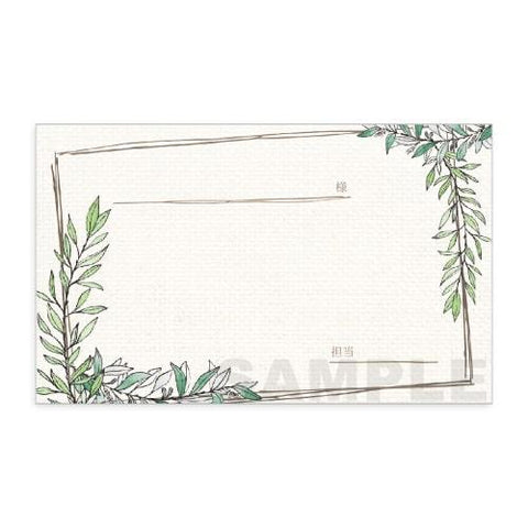 飲食店がお客さんに来店のお礼を伝えたいと思ったら。分かりやすい文例・作成ポイント - おなじみ丨近くの店から、なじみの店へ