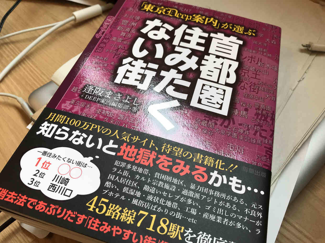 ジョナスピ 捏造あり 条件反射で一瞬、貧民街テンションに戻っちゃったスかつお節 さんのマンガツイコミ 仮