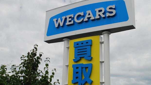 ビッグモーター、本店を六本木から多摩市に移転NEXT MOBILITYネクストモビリティ