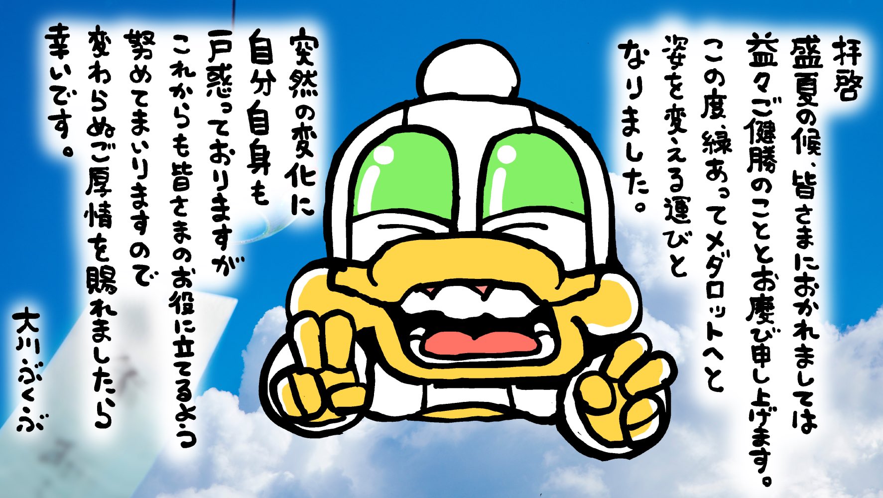 Webサイト公開のお知らせお知らせ一覧ヒーローズキャリア