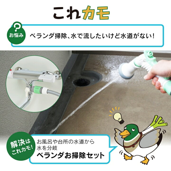 超簡単 ベランダ掃除は高圧洗浄機にお任せ♪ご近所にも安心な3選を徹底比較