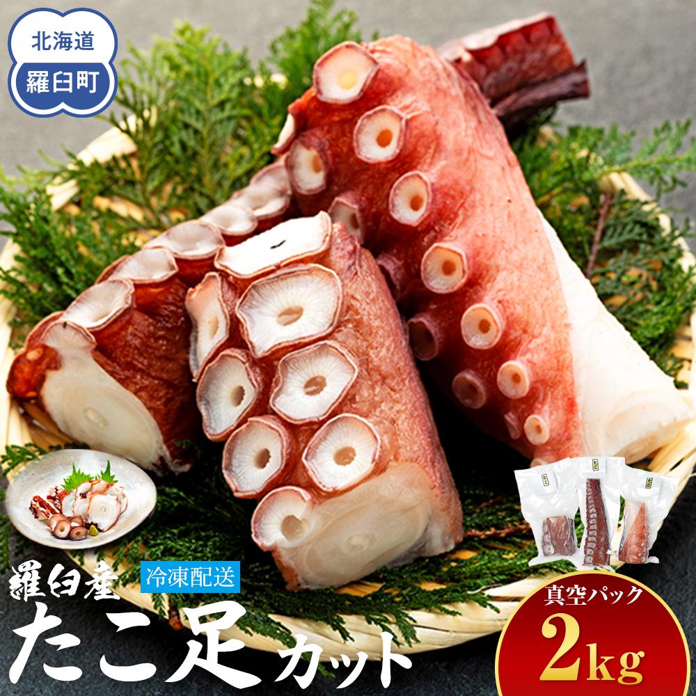 北海道・釧路おが和「手造り海鮮珍味・酒の肴・いくら醤油漬け贈り物ギフト等 産地直送お取り寄せ」