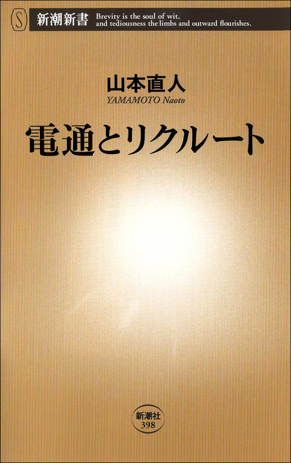 プライムハウス リクルートブック株式会社アートシステム