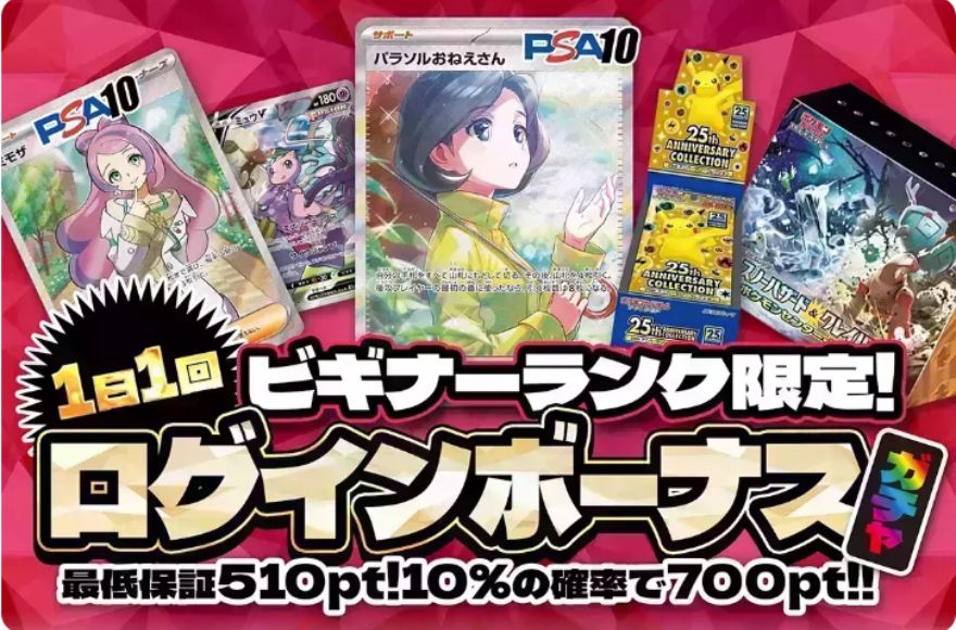 魔法使いの約束 600万DL突破及び記念ログインボーナス配布のお知らせ株式会社coly