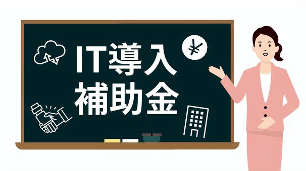 大企業 中小企業イラスト無料イラスト・フリー素材なら「イラストAC」