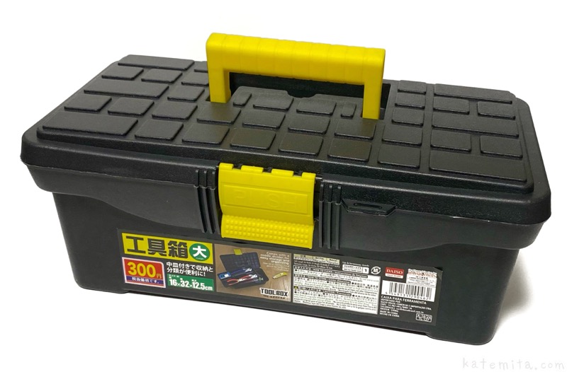 ダイソー ストレージボックスzu0029が投稿したフォトブックLemon8