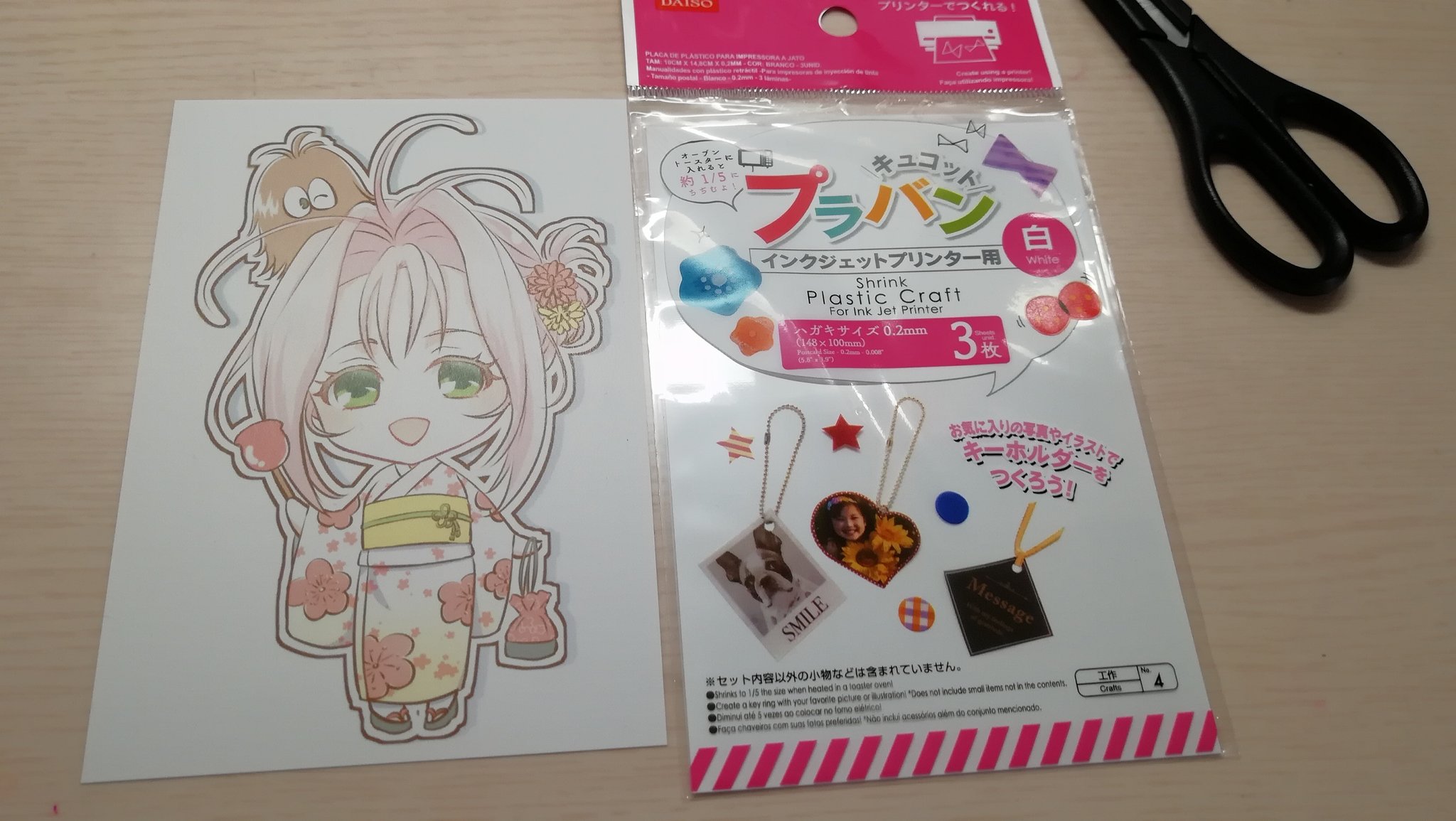 未使用 プラ板まとめ売り インクジェットプリンター用・クラフト用- メルカリ