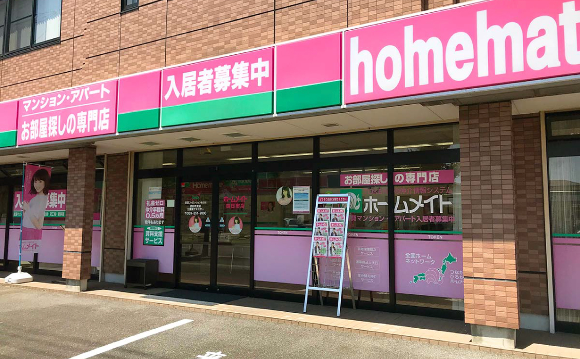 八千代市 お仕事探ししてる人はぜひ！11月28日 木 八千代市内の企業が集結「八千代ではたらくフェア」開催 事前申込ナシで来場OK！号外NET八千代市・習志野市