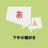 ビジネスOK ハイライト&ローライト おしゃれヘア集♡アレンジまで