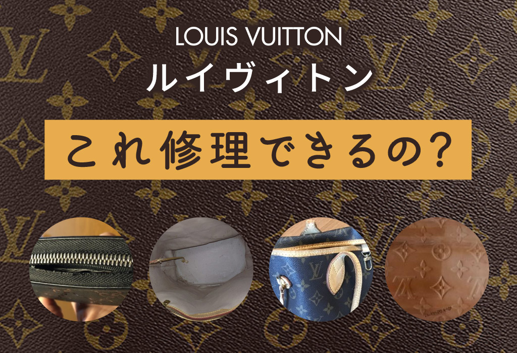 ルイヴィトン 限定 エクリプス ルイヴィトン louis vuitton モノグラム エクリプス iPhoneケース バニッシュ再塗装
