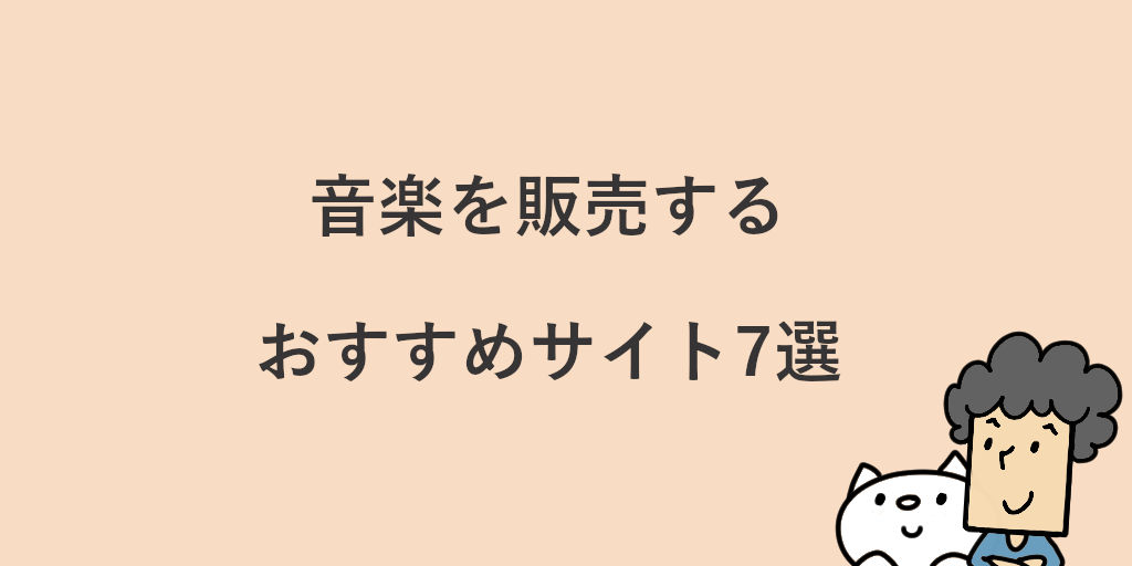 銀座本店山野楽器CD・楽器の店舗販売、通販サイト、音楽教室の山野楽器