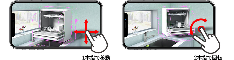 食洗機台の置き場ない? シンクにはみ出す置き方や食洗機ラック・棚のDIYもイエコレクション iecolleインテリア、雑貨情報が満載のWEBメディア