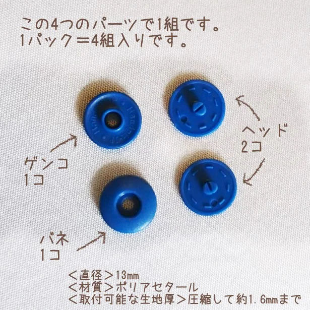 セリアのぱっちんと戦った話 樹脂ホックが閉まらない らびっといあー よめちゃん