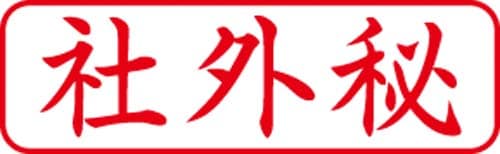 万博レポ番外編 早期来場者特典で、来場記念スタンプが押せます。 場所はミャクミャクハウスと、TEAM EXPOパビリオンに一種類ずつです。4月と、5月前半、5月後半の３回に分かれているので推し忘れに注意！ 全部で6個です