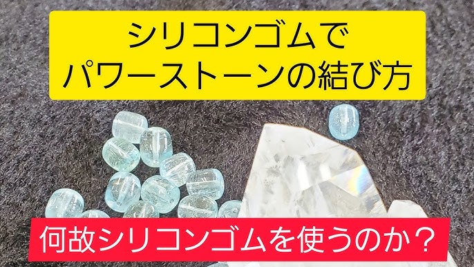 ゴムの結び方 処理方法 ブレスレット簡単作り方リクエスト広島手芸雑貨店「Leche れちぇ」