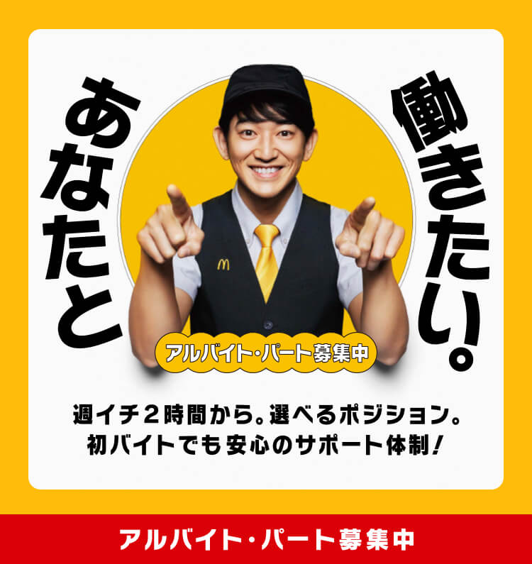 募集無料テンプレートデザイン。イラストや画像付きも豊富 - Canva キャンバ