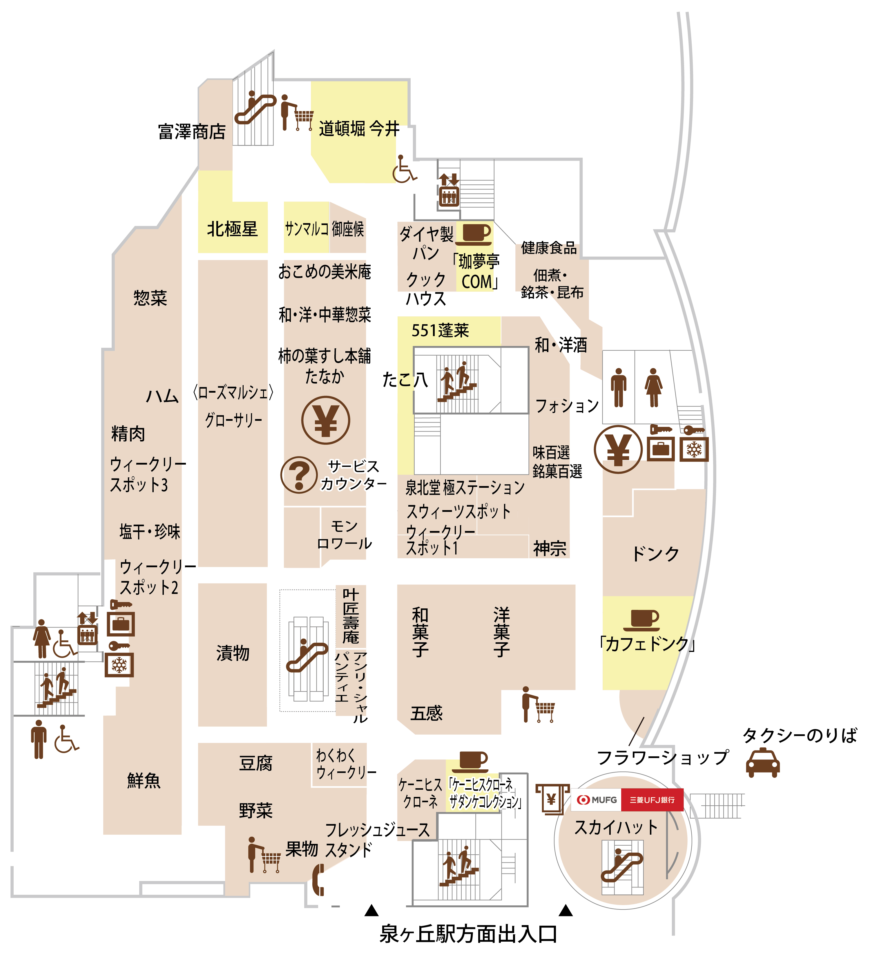 丸善高島屋大阪店 : 丸善雄松堂コーポレートサイト