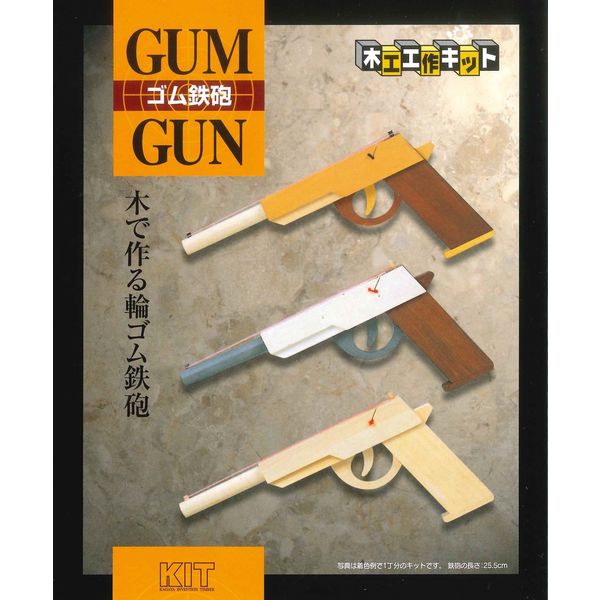 すげぇ!! これが小学生のダンボール工作だと!? 「天才がおる」「凄いクオリティ」「一瞬本物かと」と驚きの声続々 - ライブドアニュース