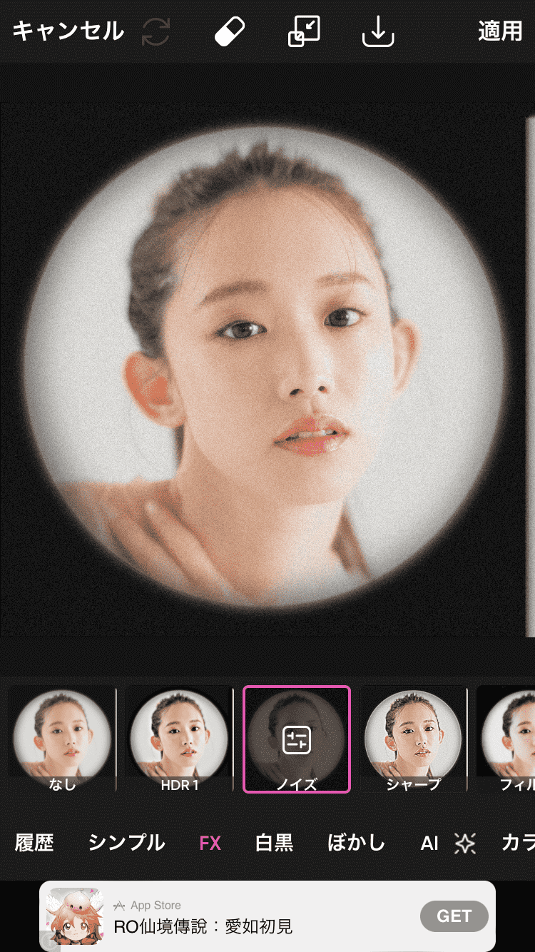 美肌加工 : ピンクフィルター - Google Play のアプリ