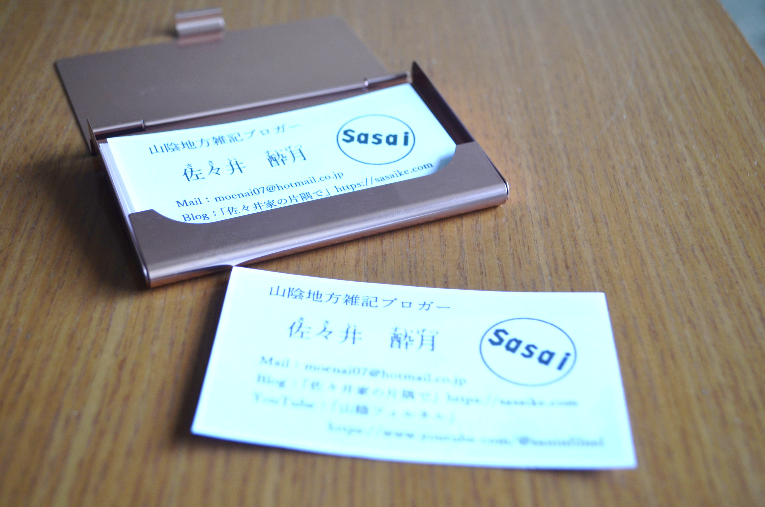 ♦︎♢M039 インスタ名刺 YouTube名刺 写真入り名刺 91mmx55mm 片面100枚 高品質 ペット写真 犬 猫 鳥ＱＲコード無料 -メルカリ