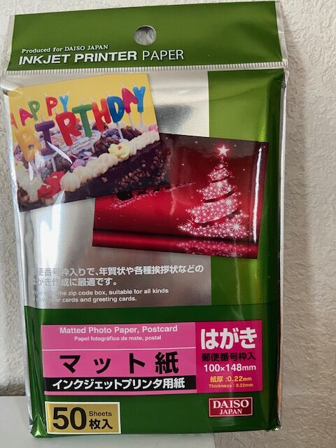 DAISO コピー用紙から光沢紙まで！ダイソーの種類豊富な紙コーナー！ 散歩