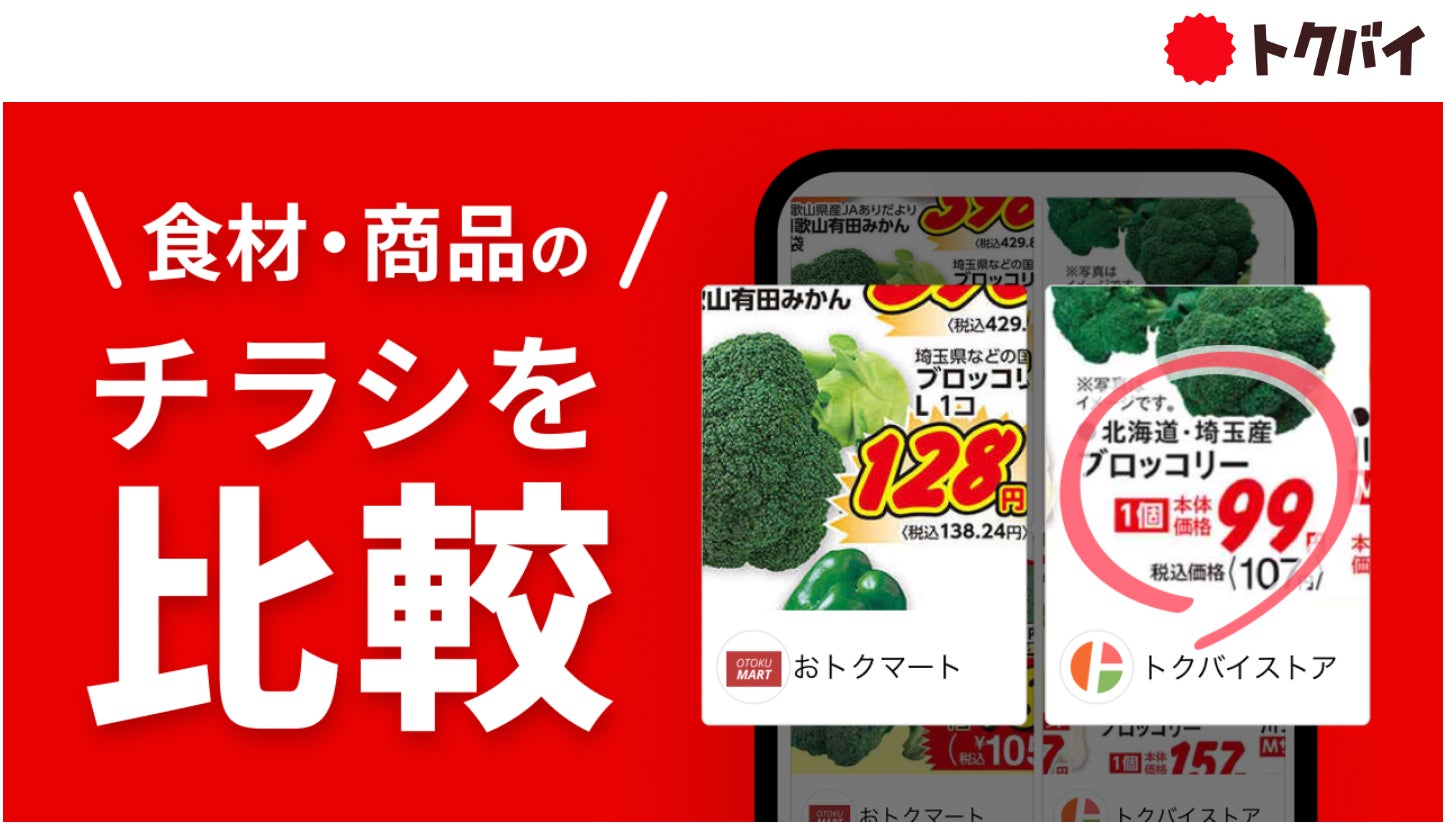 販促チラシのデザインとレイアウトの10の法則高品質で格安印刷通販ならJBF