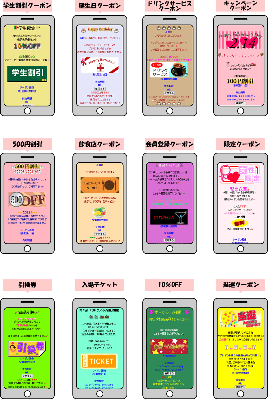 カリツの伝説 クーポン券のおすすめ商品と金豆の効率のいい使い方 KARIZ- ゲームウィズ