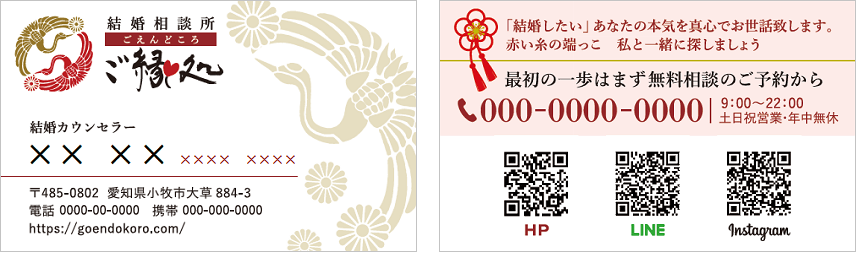 「結婚相談所」のアイデア 8 件ロゴデザイン, タイポグラフィのロゴ, ロゴマーク