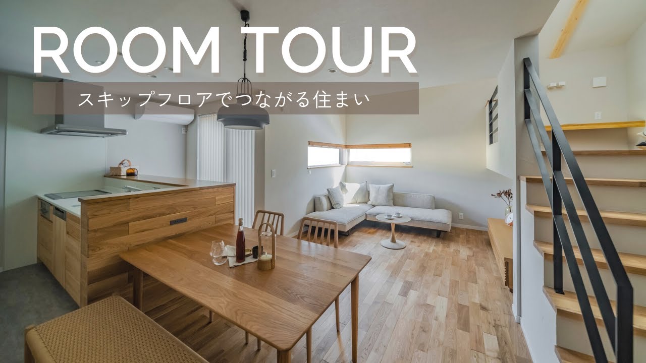 築49年 平屋 リノベーションの家マグハウス 富山・富山市家づくりナビ