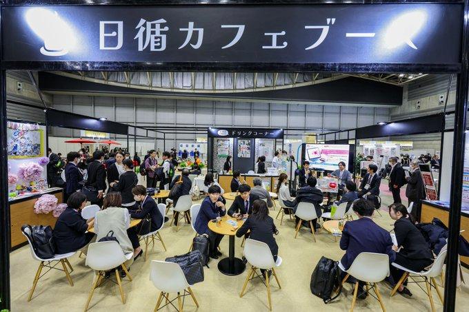 特定非営利活動法人 日本小児循環器学会