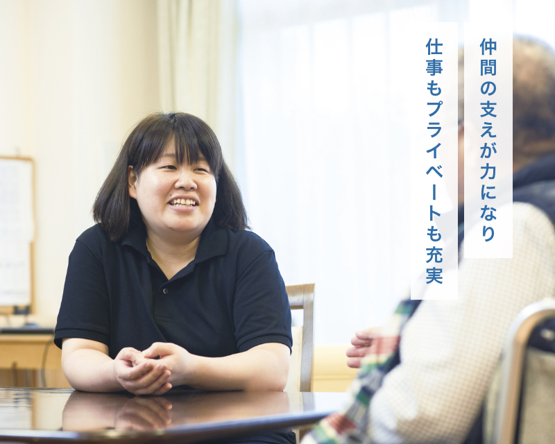 愛知・岡崎エリアの就職情報サイト OKナビ