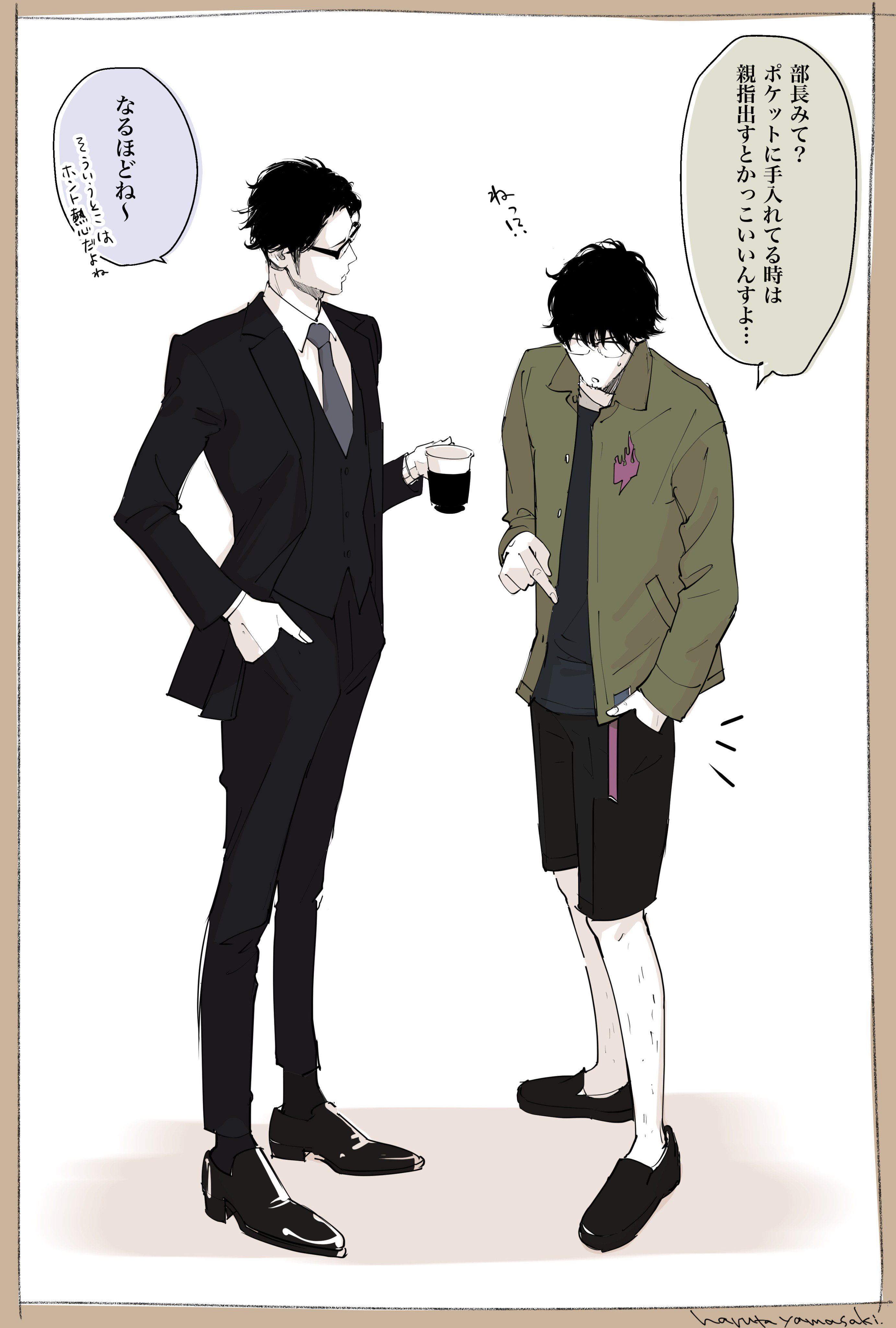 40代必見 かっこいい上司になりたい！現役部長が気を付けるポイントを解説