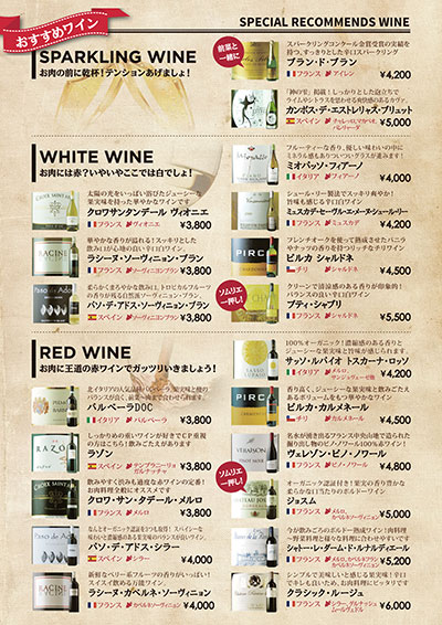 メニュー」おしゃれまとめの人気アイデアPinterestaigoワインポスター, ワインリスト, パンフレット