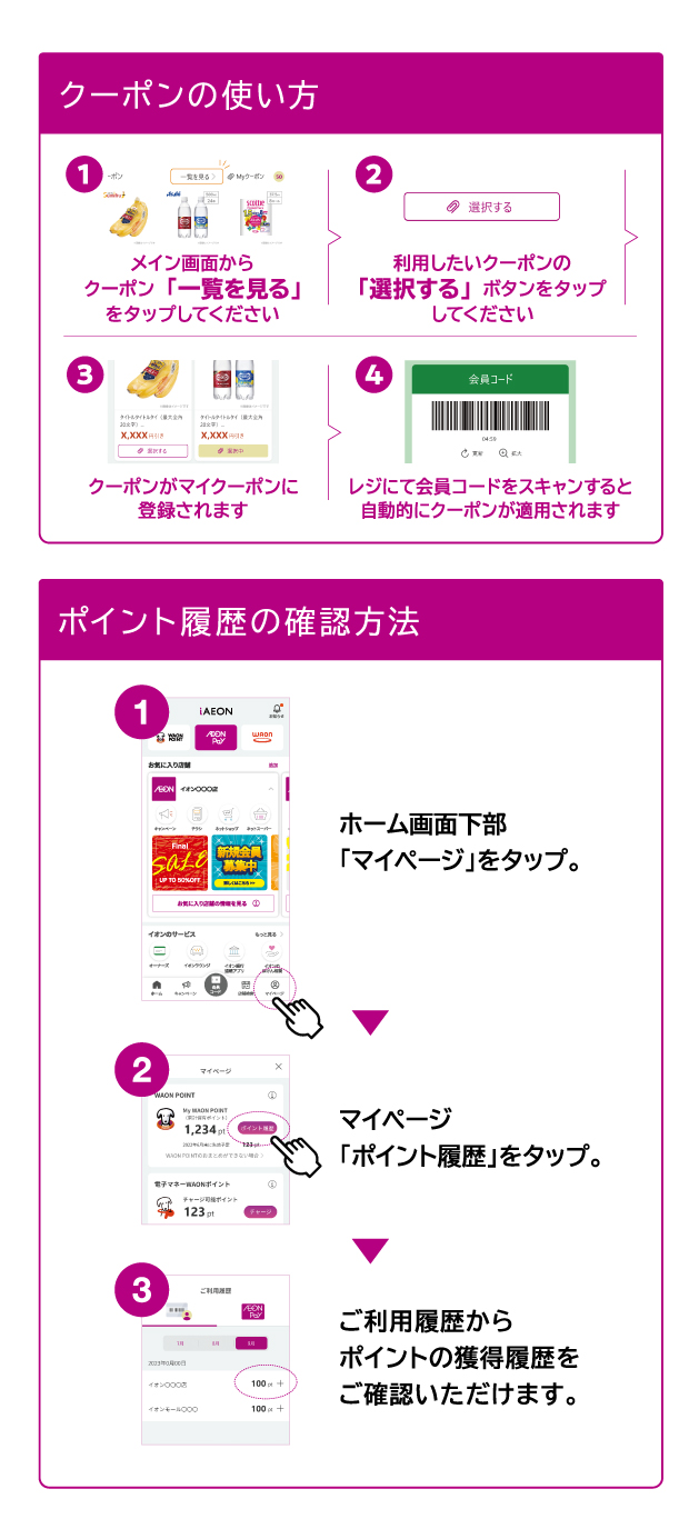 2025年 Qoo10のクーポン情報を紹介！使い方やもらい方を知って商品