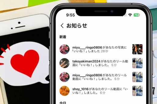 消せない 突如出てきたLINEのAIボタン！押すとどうなる