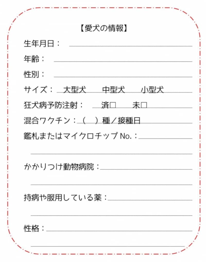 エマージェンシーカードR-ASAP