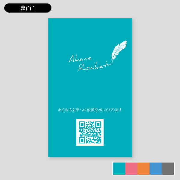 大阪市内可！ハイクオリティなロゴ・名刺を一緒にイラレで作成♪ロゴ バナー イラスト制作の相談・依頼・外注ならタイムチケット