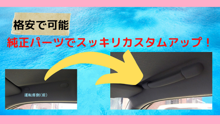 キャンプ地でもない限り、 ドアを全開にして車内でくつろぐってなかなか難しいですが、 海沿いだとそれが違和感なくできるというプチライフハックvanlifecamphiaceバンライフハイエースハイエース車中泊キャンピングカー車中泊モバイルワークノマド