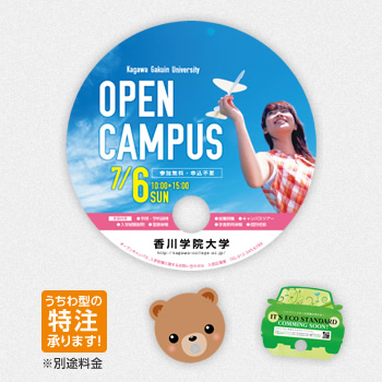 オリジナルうちわの製造株式会社ヤマダ