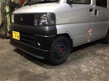 三菱 ミニキャブ リフトアップグーネットピット
