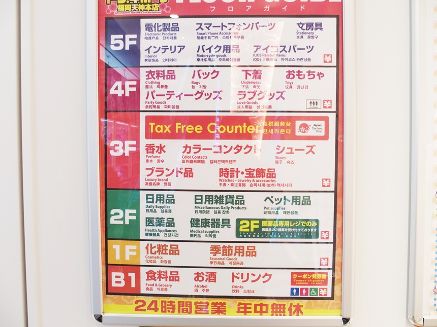 今池駅から徒歩3分 全室「完全個室」のレンタルオフィスSOHOプラザ今池千種