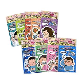 手作りPOP」おしゃれまとめの人気アイデアPinterestPanda maniaLp デザイン, 手書き