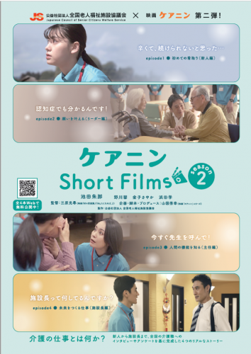 アニメーション映画『GODZILLA 怪獣惑星』のプロモーションを担当 - ムサシノ広告社