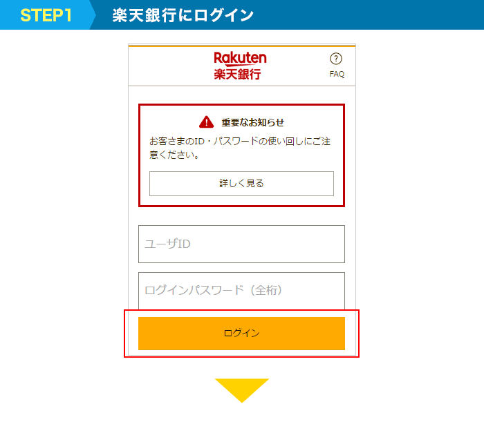 要エントリー＞第41回マネーブリッジ秋のプレゼントキャンペーン 2508mk1001楽天証券