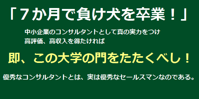 社労士が食えないは嘘？食える社労士になるため必要な能力３つを解説リバティ・ベル株式会社