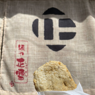 練や 正雪 松山 天ぷら- Retty レッティ