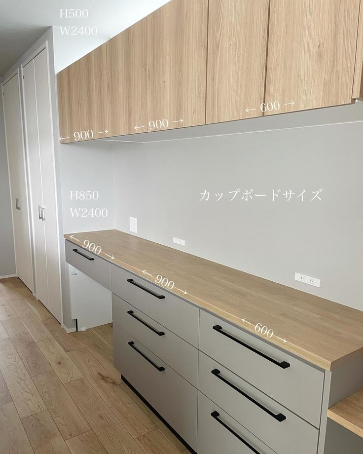 美品タカラスタンダードオフェリアカップボード吊り戸棚