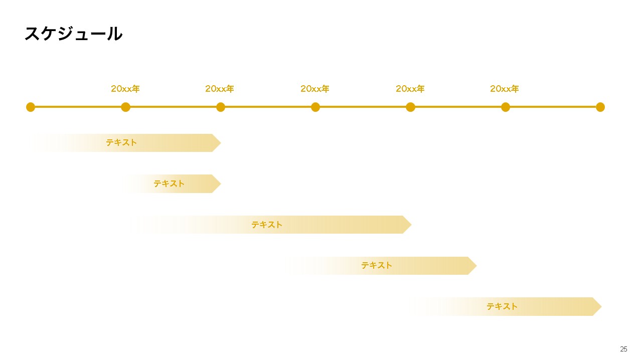 ロードマップ PowerPoint スライド バンドル - Etsy 日本
