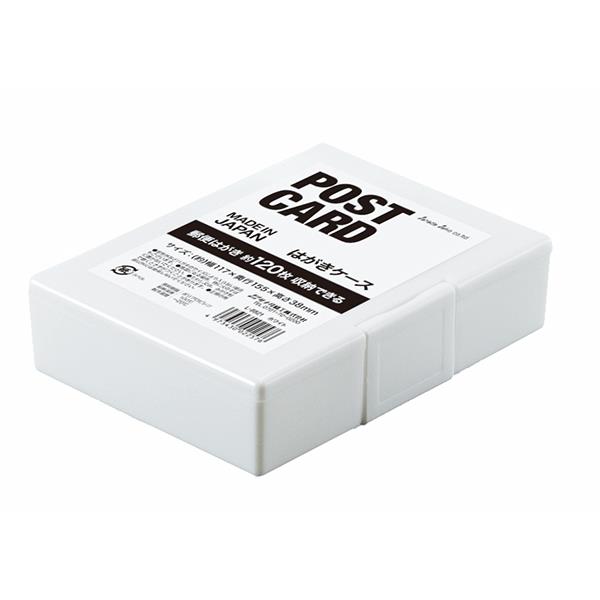 100均「はがきケース 120枚収納」の商品情報とサイズ・収納例。セリアで販売 4973430022576