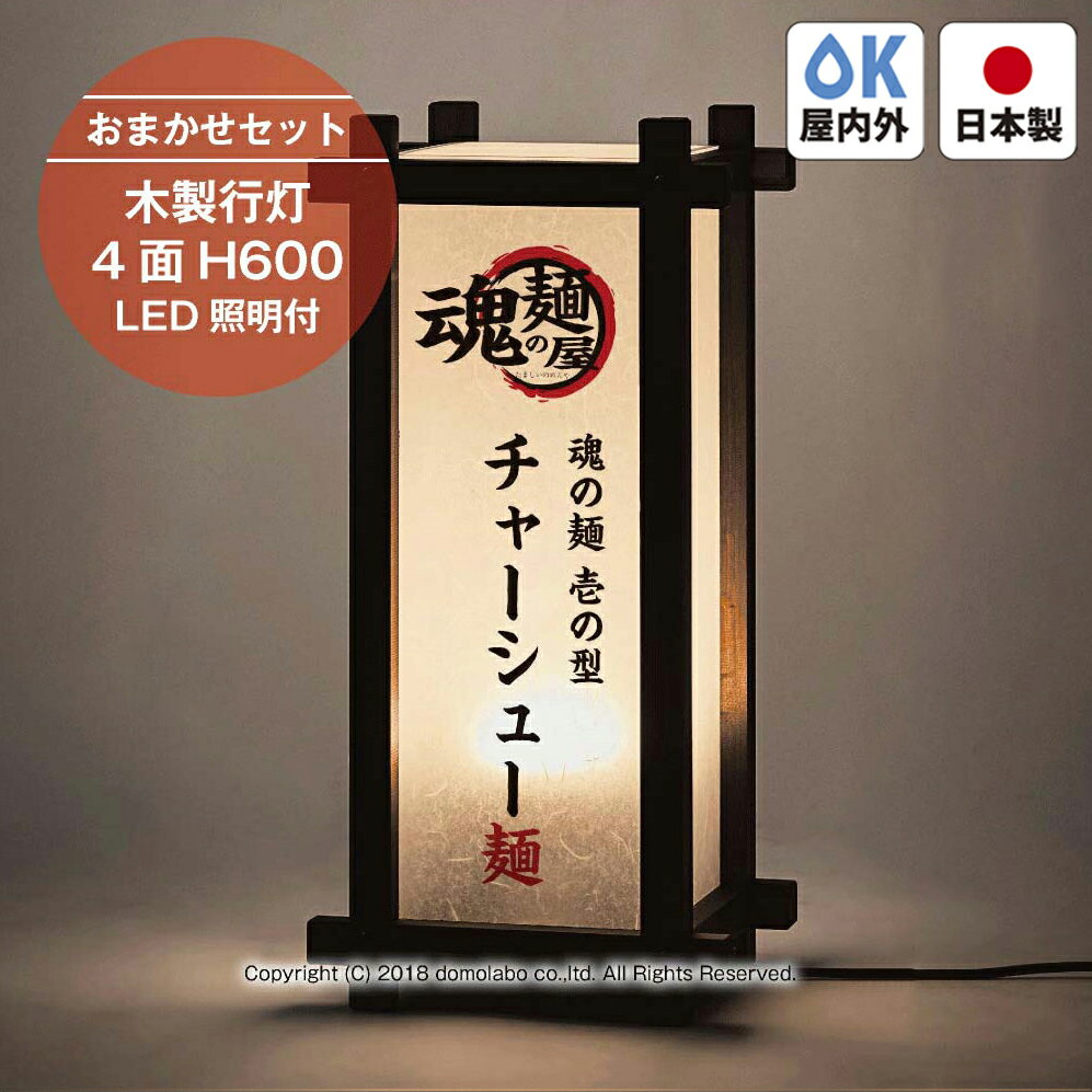 軒灯のある街景 - 東京国立近代美術館